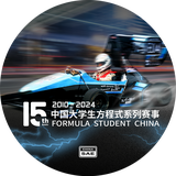 中国大学生方程式系列赛事头像