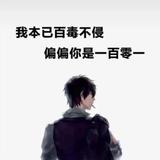 不凡的方方面头像