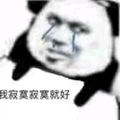 好多小舔狗头像