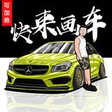 聚宝汇二手车头像