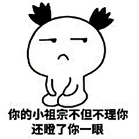 稚东流头像