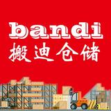 搬迪仓储设备头像