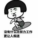單薄的年紀的个人资料头像