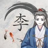 淡定喜鹊wjC头像