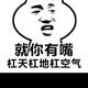 杠头 · 天籁车主·车龄半年头像
