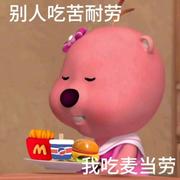起名真难呀的个人资料头像