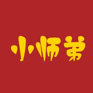 小师弟说剧头像