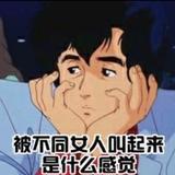 DuA-LyF头像
