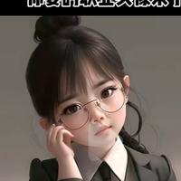 长安欧尚云飞姐头像