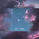 聪明麻酱Ce头像