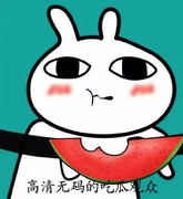 小白一枚的个人资料头像