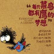 longshao的个人资料头像