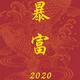 努力吧9761头像