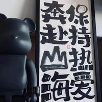 诶嘿社会姐头像