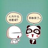 独行者头像