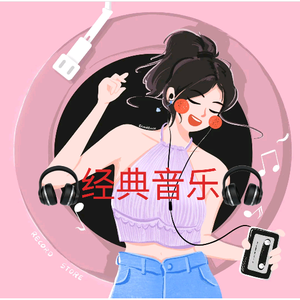 无名车载音乐头像