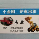 吸着烟徘徊街头5755头像