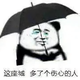 say丶丶头像