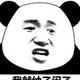 陪我会以为
                        头像