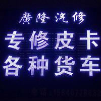 用户2816244203028头像