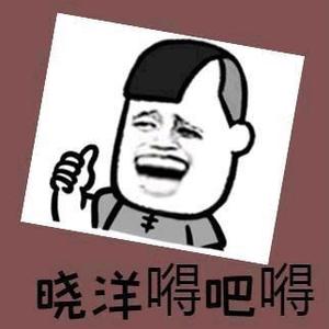 晓洋嘚吧嘚