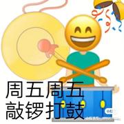喜羊羊与灰太狼之我是懒大王的个人资料头像
