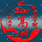 长安汽车全系报价头像
