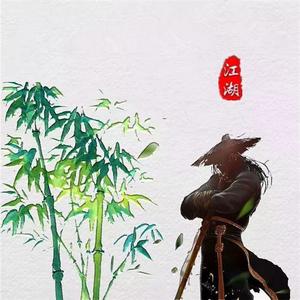 天涯望明月头像