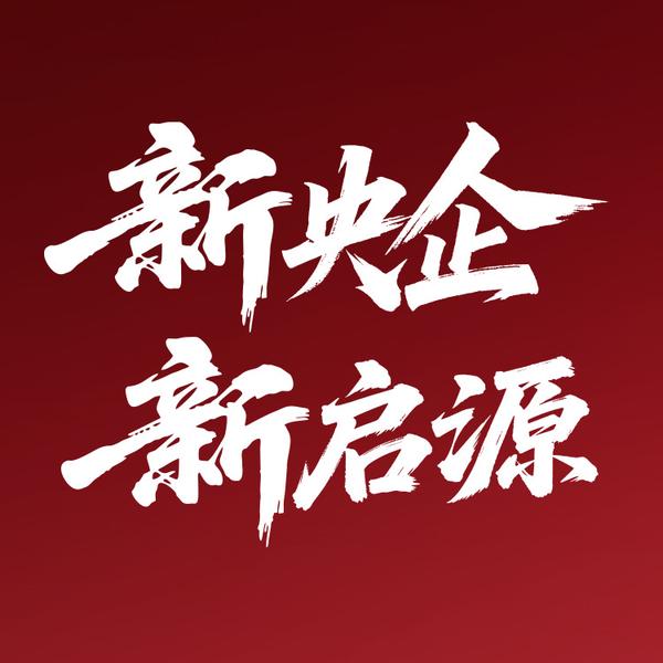 长安启源长春慧通头像