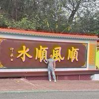 海琳之家DH头像