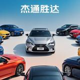胜达汽车小可头像