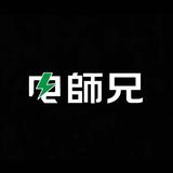 杭州叁溜舞汽车服务头像