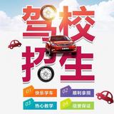 A南宁驾培李头像