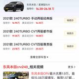 用户4245624389327头像