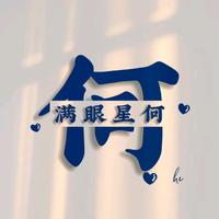 季冬头像