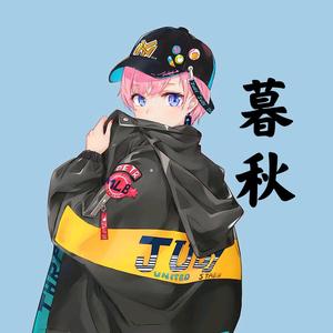幕秋和平精英头像