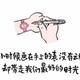 谁的谁心疼头像