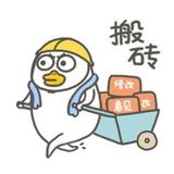 一三681头像