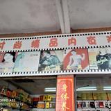 用户1281618024016浪漫时光头像