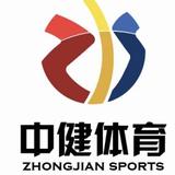 河北中健体育头像