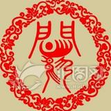 风云yxj头像