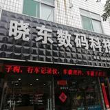 QQ十三年车主头像