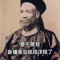 祥凯日用品百货店头像