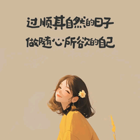 雪博优品严选店头像