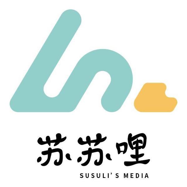 厦门苏苏哩汽车服务有限公司头像
