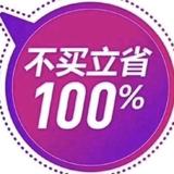 智勇双全饺子Y头像