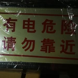 丰岩头像