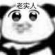 芒果味的晴天728头像