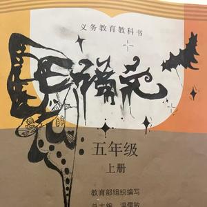 秋风潇洒头像