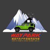 威派汽车户外装备用品专家头像